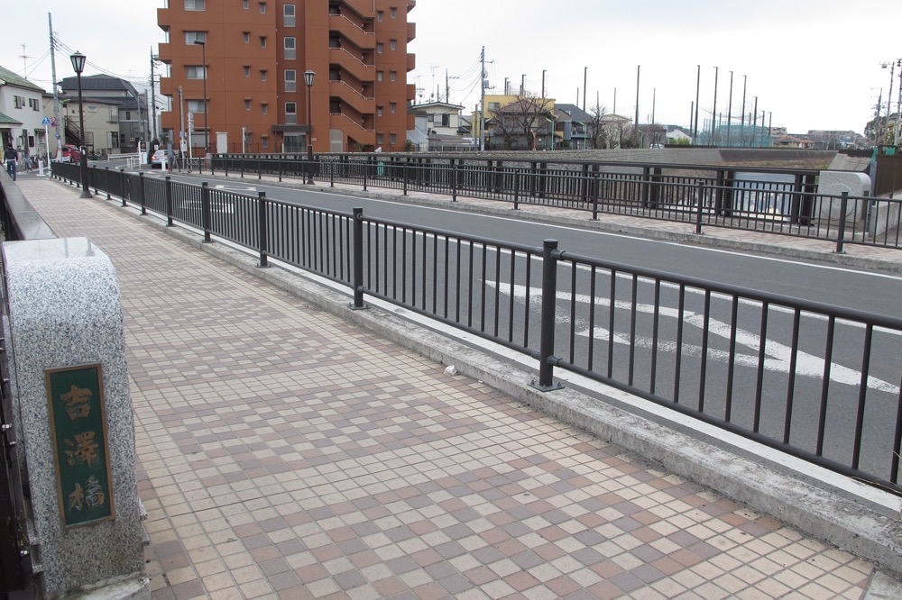 2007年に架け替えられた吉澤橋／2013年3月3日 吉沢停留所