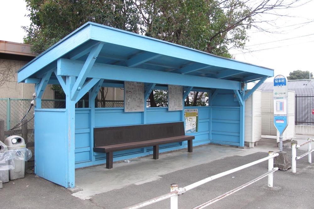 砧本村バス待合所全景／2013年3月3日 砧本村停留所