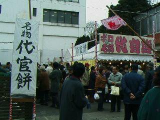 世田谷のボロ市