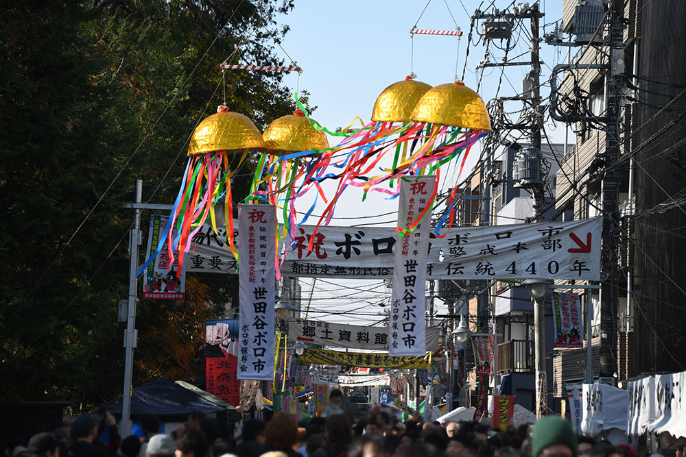 世田谷のボロ市