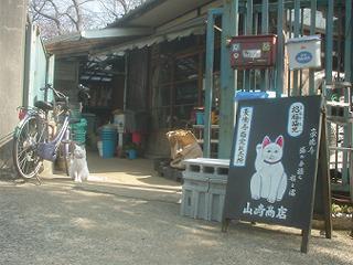 宮の坂駅付近の主な名所・旧跡