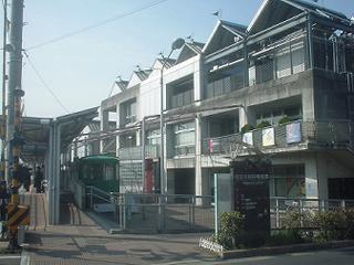 宮の坂駅付近の主な名所・旧跡