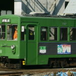 和菓子司「扇屋」で製造・販売されている「江ノ電もなか」／1999年4月3日