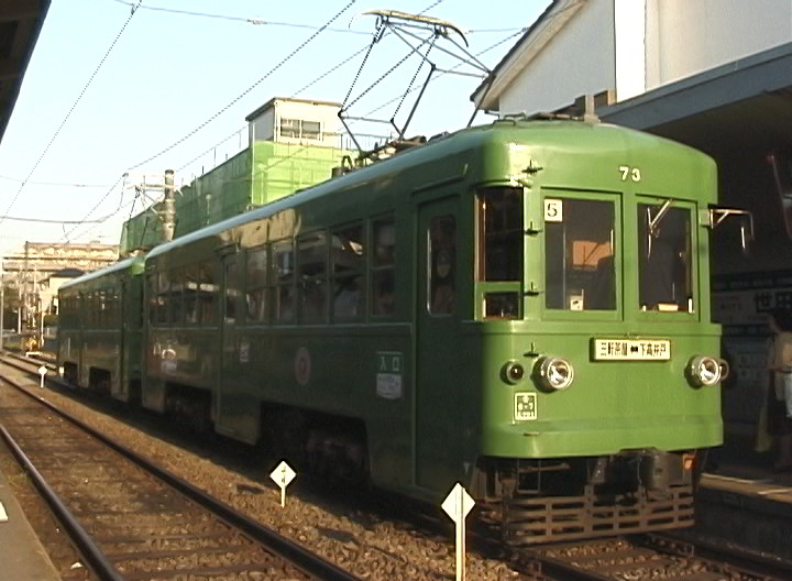 世田谷駅に停車中の74-73編成／2000年3月27日 世田谷駅