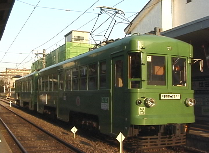 世田谷駅に停車中の72-71編成／2000年3月27日 世田谷駅