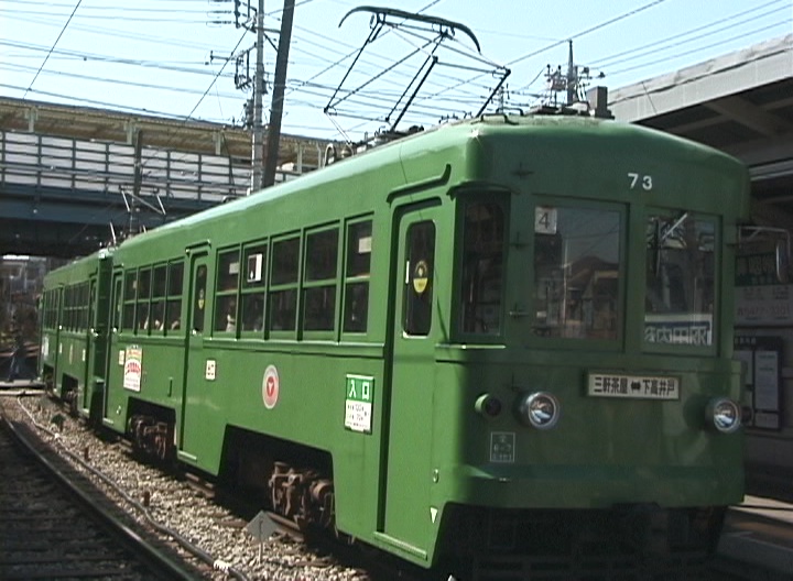 山下駅に停車中の74-73編成／2000年3月30日 山下駅