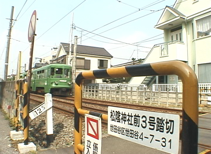 第4種踏切の松陰神社前3号踏切道を通過する82-81編成／2000年8月29日 世田谷〜松陰神社前間