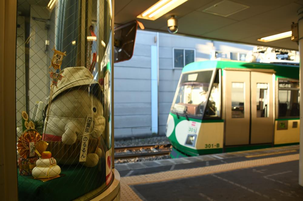 寅年のるるん×301編成／2022年1月1日 上町駅