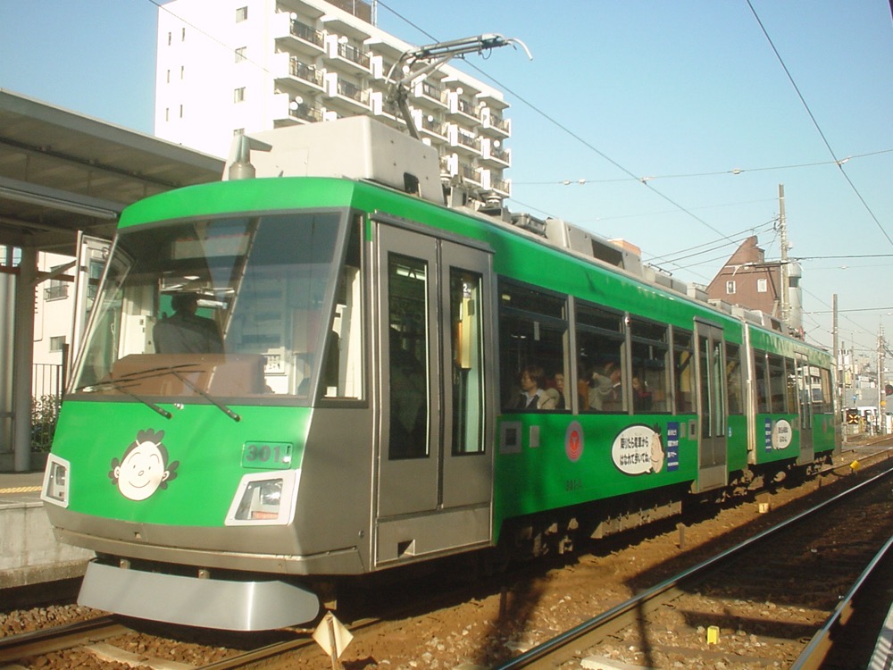 若林駅に停車中の301編成「『サザエさん』マナー告知」／2003年2月28日 若林駅