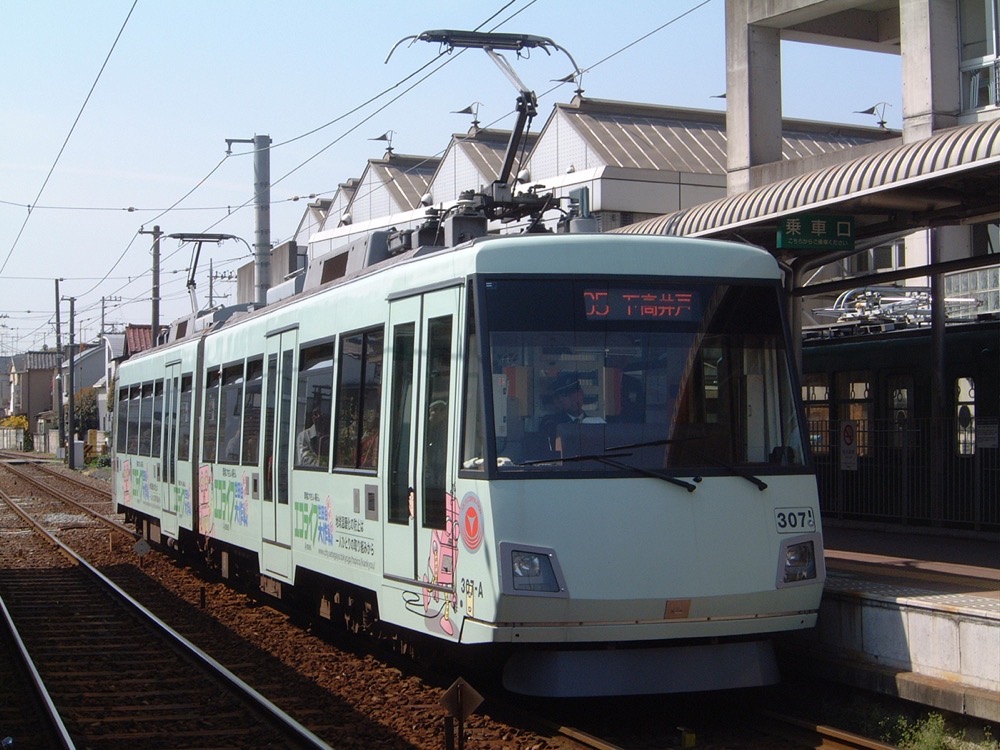 宮の坂駅に停車中の307編成「エコライフ世田谷大作戦」／2004年4月3日 宮の坂駅