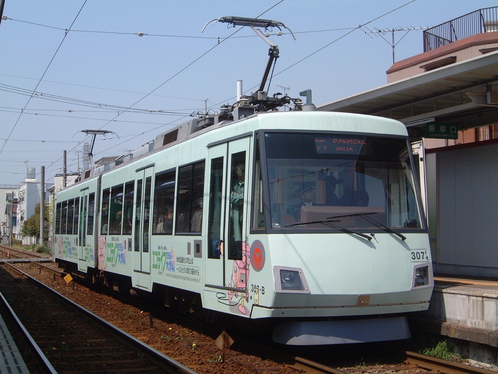 西太子堂駅に停車中の307編成「エコライフ世田谷大作戦」／2004年4月3日 西太子堂駅