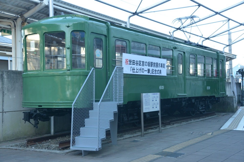 「仕上げの一筆」記念式典終了後の601号（元デハ87号）／2018年8月25日 宮の坂駅（宮坂区民センター）