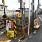 三軒茶屋駅乗車ホーム下に設置された0.2キロポスト／2025年1月29日 三軒茶屋駅