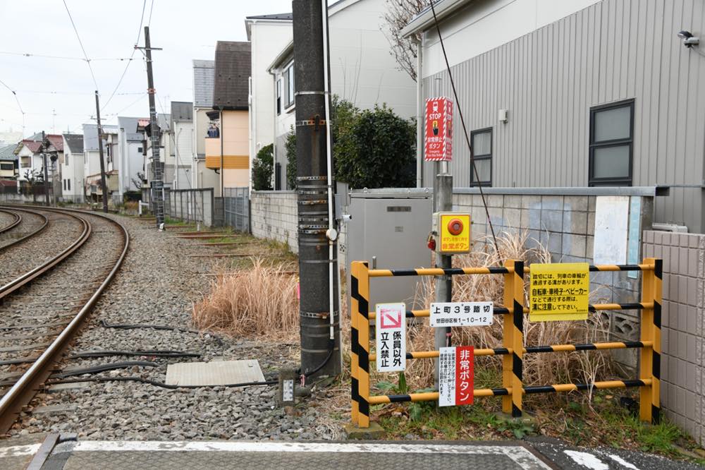 豪徳寺前停留場下りホーム跡／2025年2月3日 上町〜宮の坂間