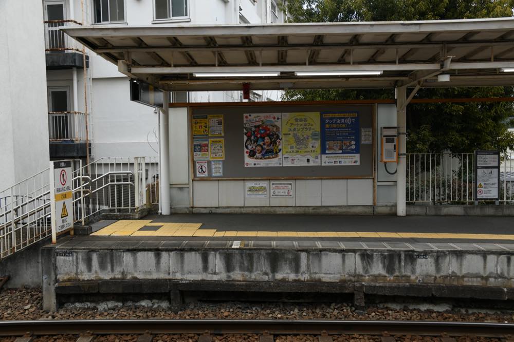 西山谷開渠（烏山川支流・通称若林川）若林駅上りホーム側／2025年2月3日 若林駅