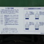 山下駅に向かって坂を下りる86-83編成／1999年3月14日 松原〜山下間