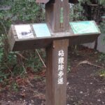 2007年に架け替えられた吉澤橋／2013年3月3日 吉沢停留所
