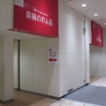 東急百貨店東館・西館連絡通路の広尾線渋谷方面の軌道跡／2013年3月24日 東急百貨店西館