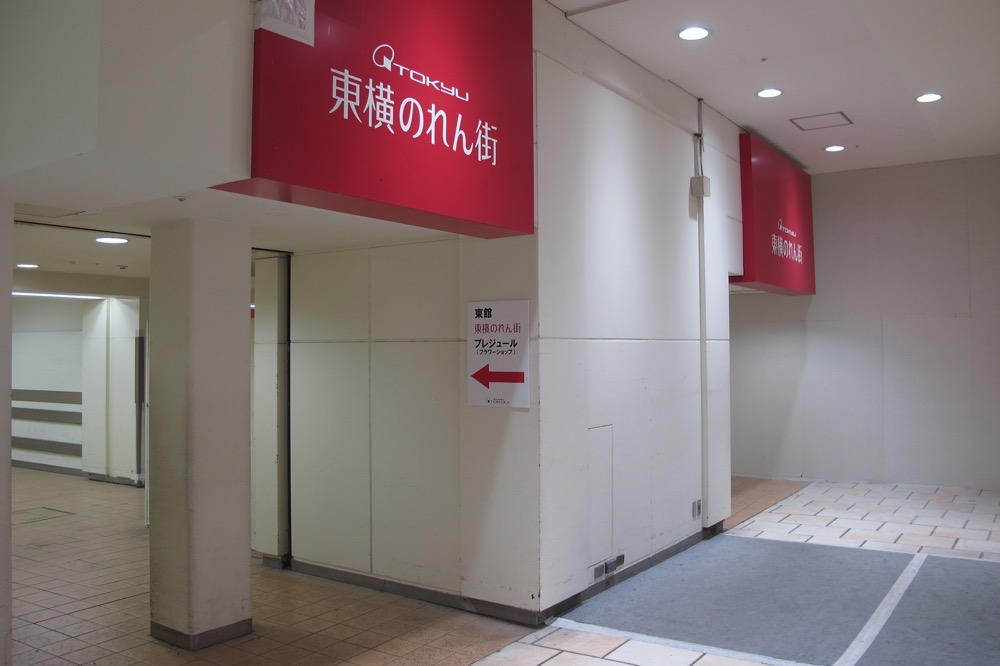 広尾線軌道跡に設置された東急百貨店東館・西館連絡通路／2013年3月24日 東急百貨店西館