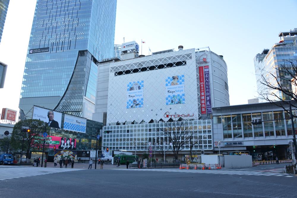東急百貨店西館全景／2020年3月12日 渋谷駅