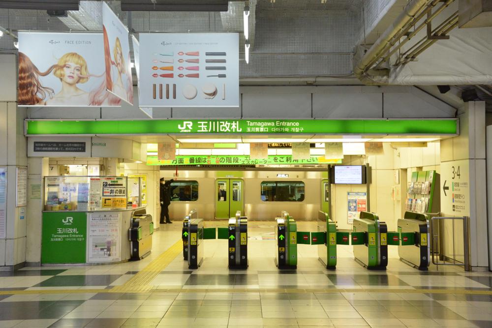 山手線玉川改札／2020年3月12日 渋谷駅