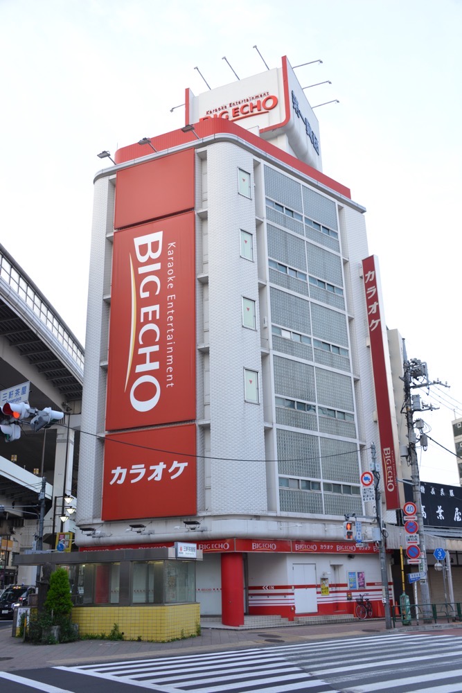 玉電時代に協和銀行三軒茶屋支店として建てられたビックエコー三軒茶屋店／2020年3月26日 三軒茶屋交差点