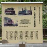 大橋ジャンクション脇に再現された玉電モニュメント／2022年5月8日 O-Path目黒大橋