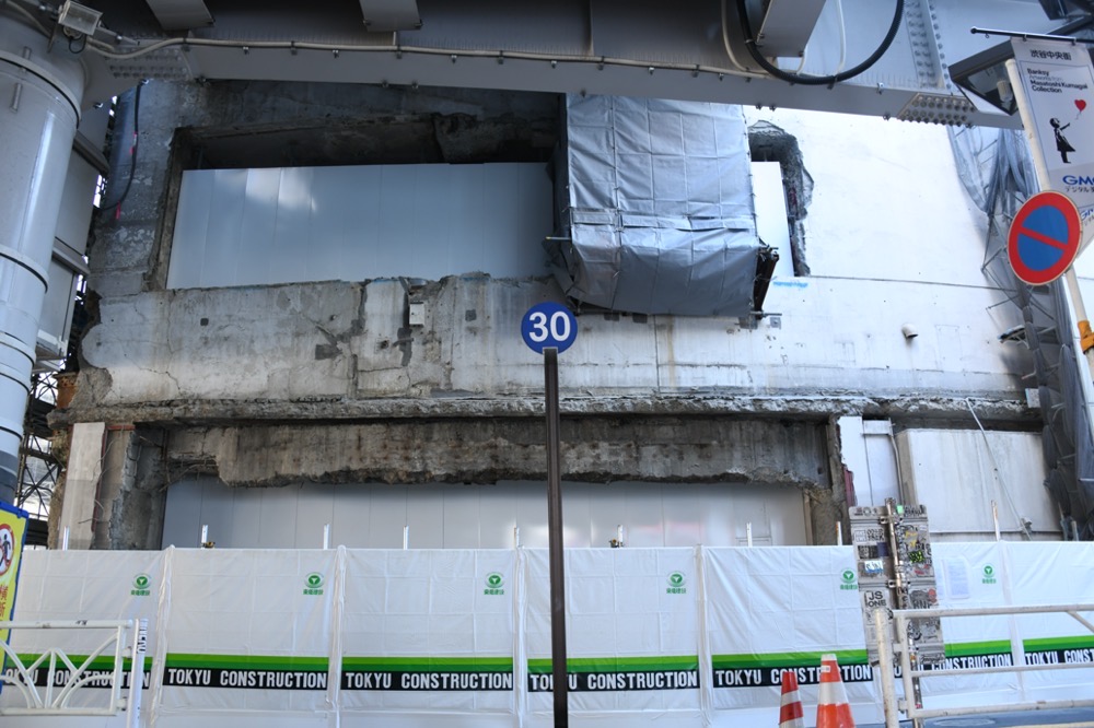 東急百貨店西館解体中の玉川線ホーム上家跡／2023年7月16日 渋谷駅