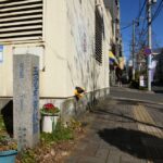 「玉電用賀駅跡」石標／2025年1月11日 用賀駅