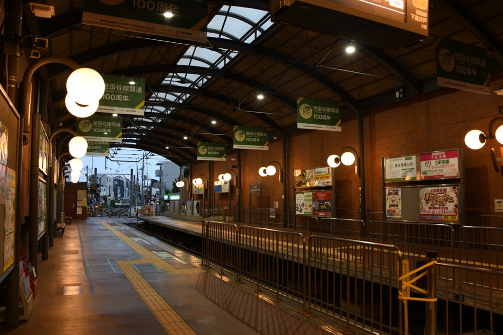 三軒茶屋駅ホーム全景（乗車側ホーム三軒茶屋方）／2025年8月16日 三軒茶屋駅