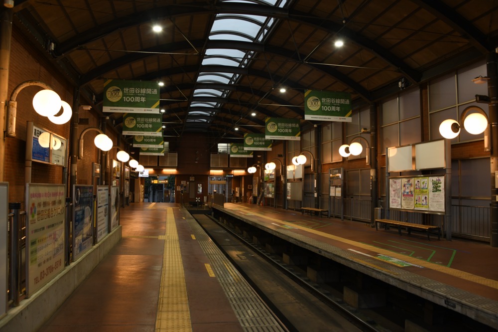三軒茶屋駅ホーム全景（降車側ホーム下高井戸方）／2025年8月16日 三軒茶屋駅