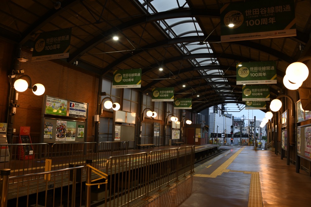 三軒茶屋駅ホーム全景（降車側ホーム三軒茶屋方）／2025年8月16日 三軒茶屋駅