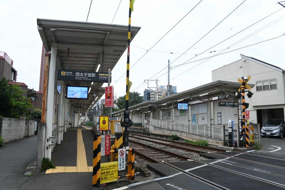 西太子堂駅全景／2025年8月16日 西太子堂駅