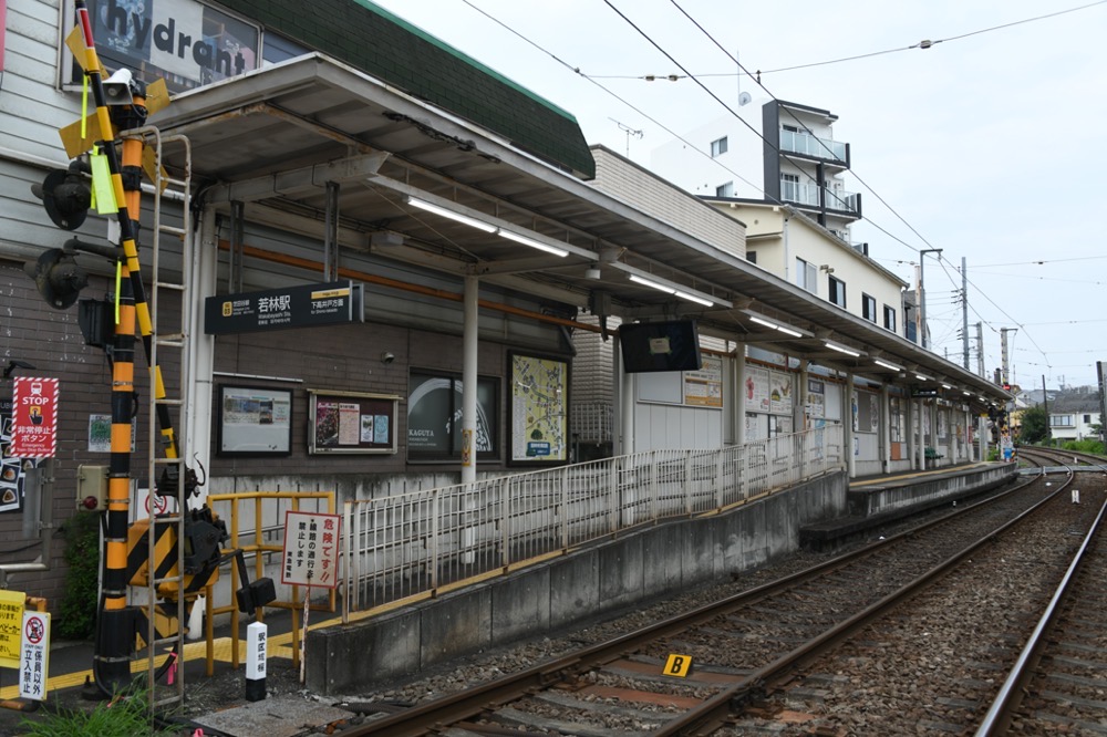 若林駅下りホーム全景（三軒茶屋方）／2025年8月16日 若林駅