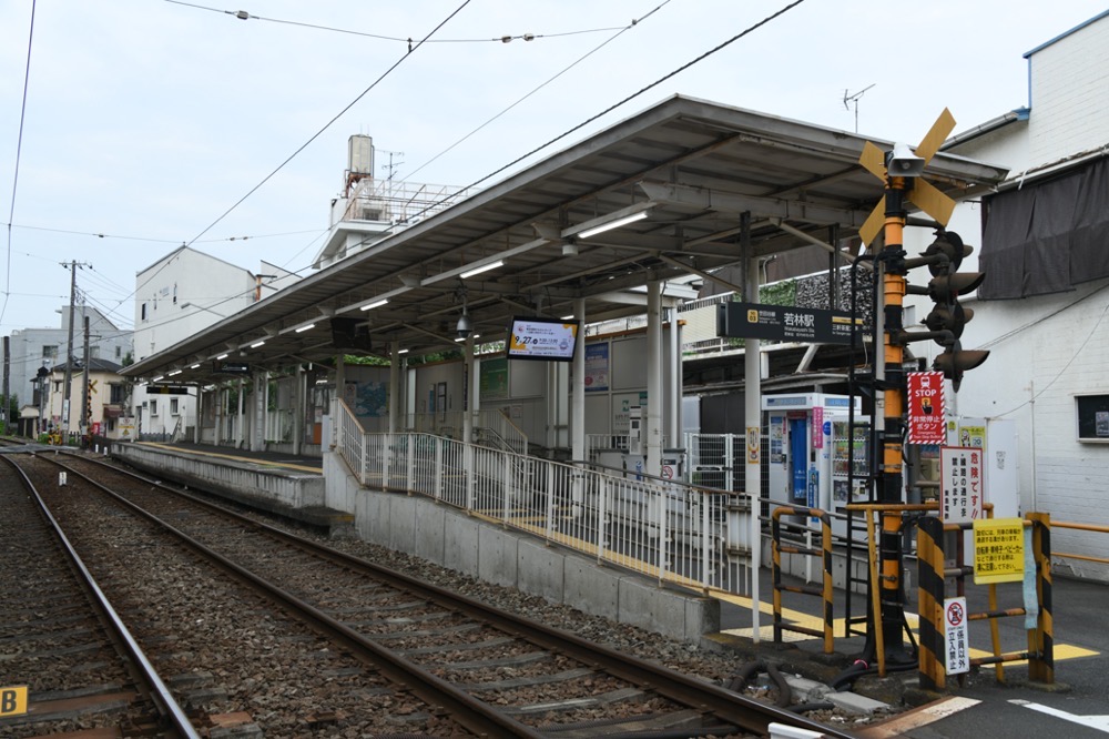 若林駅上りホーム全景（三軒茶屋方）／2025年8月16日 若林駅