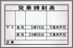 玉電の歴史～開通から玉川線廃止まで～