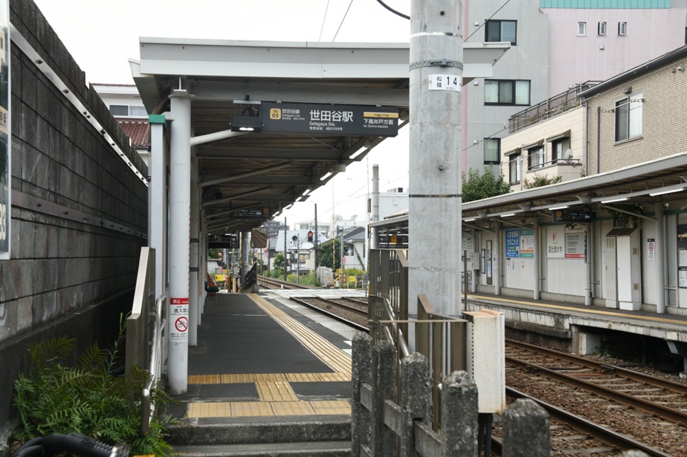 世田谷駅下りホーム入口（三軒茶屋方）／2025年10月12日 世田谷駅