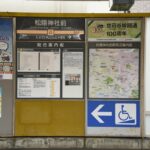 305編成「世田谷線開通100周年記念ヘッドマークステッカー」／2025年9月2日 松陰神社前〜若林間